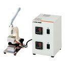 ※法人専用品※アズワン ハンドホットプレス HHP2-2D デジタル 1-312-17