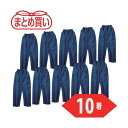 光 まとめ買い ポリエステルパンツ Mサイズ ネイビー10着 M ネイビー TPP-55-M-10P 10着