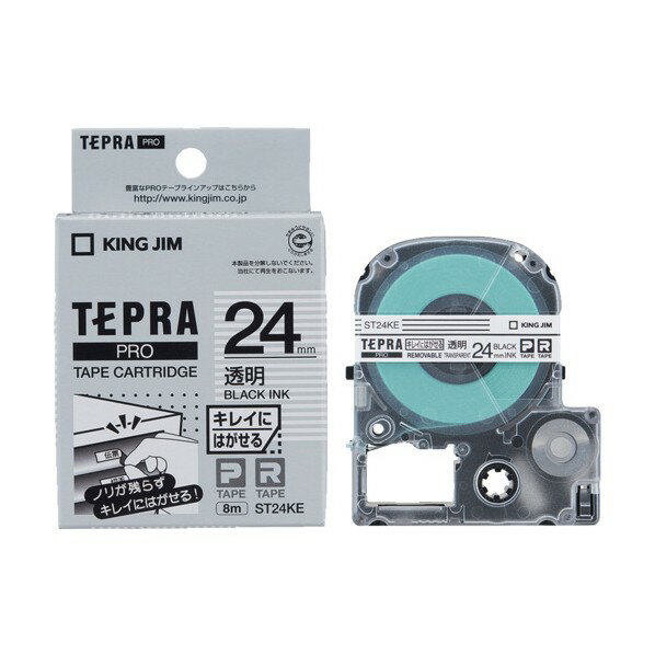 キングジム テプラPROテ-プキレイ透明／黒文字 102 x 68 x 32 mm ST24KE 1