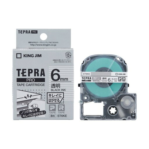 キングジム テプラPROテ−プキレイ透明/黒文字 102 x 68 x 25 mm ST6KE キングジム テプラPROテ−プキレイ透明/黒文字 102 x 68 x 25 mm ST6KE