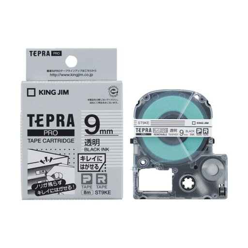 キングジム テプラPROテ−プキレイ透明/黒文字 102 x 68 x 25 mm ST9KE キングジム テプラPROテ−プキレイ透明/黒文字 102 x 68 x 25 mm ST9KE