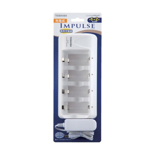 充電式IMPULSE 充電器 単1形・単2形兼用 TNHC-12SC(N) 1個 充電式IMPULSE 充電器 単1形・単2形兼用 TNHC-12SC(N) 1個
