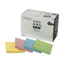 パッケージ付箋 75x75mm・20冊パック/4色アソート FSP7575-20A 1点