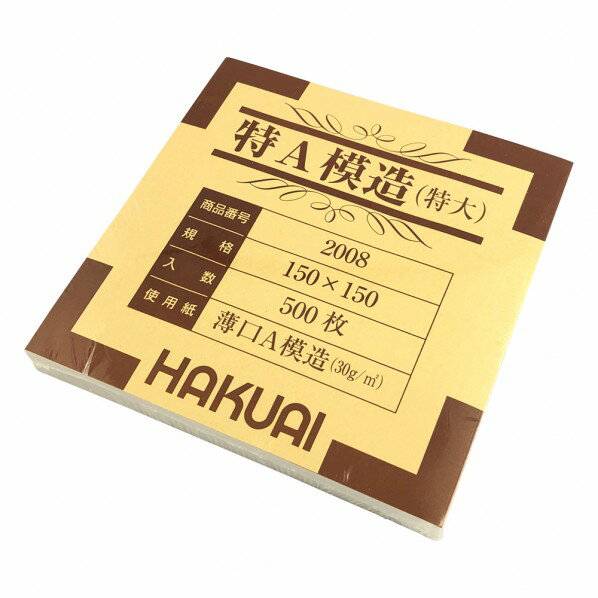 アズワン 薬包紙（特A模造）2008−000特大 1-4562-04