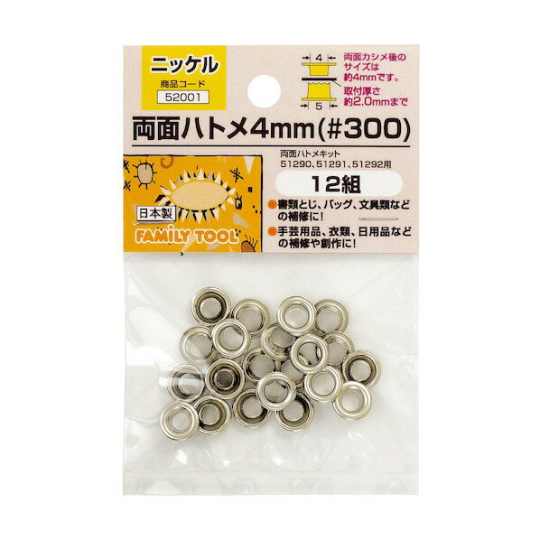 ͥ󥢥Υġ ξ̥ϥȥ 4mm(#300)˥åå12ȡ 4mm ˥åå 52001 1
