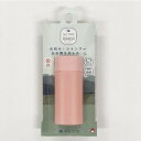 オカ プリス リレッツァ トラベルボトル L 70ml ピンク 1個