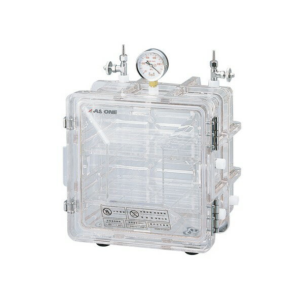 アズワン 成形真空デシケーター 1-6158-01 1個