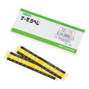 アズワン サーモラベル5E5E-75 1-899-02