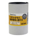 和気産業 スリムフレックス 10X300X300mm NPON-23 1枚【2506DFD_3】