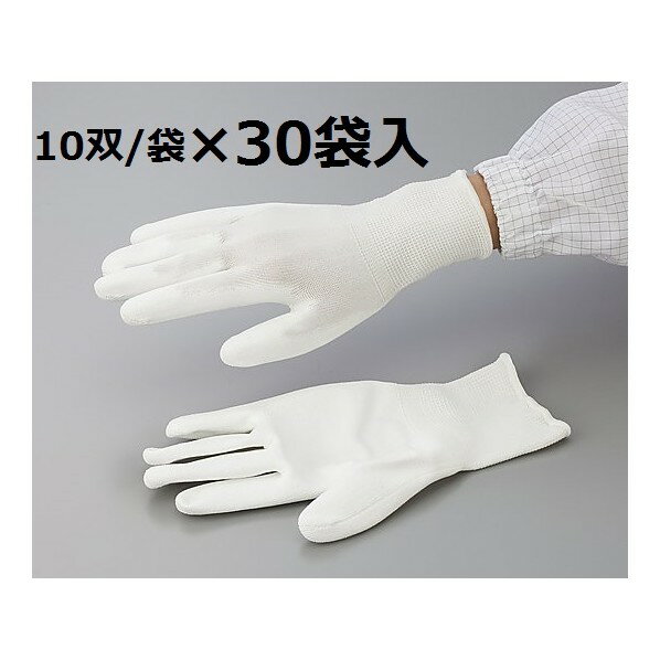 アズワン PUクール手袋オーバーロック 大箱 M 2-2131-53 10双