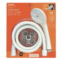 十川産業 YSHS-W やわらか水流シャワーヘット゛&ホース YSHS-W 1個(4)