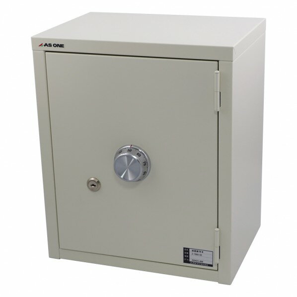 アズワン 麻薬庫(二重扉仕様) 2-7980-02