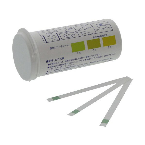 柴田科学 AV試験紙(油脂酸価試験紙)50枚入 0 80570-55 1個