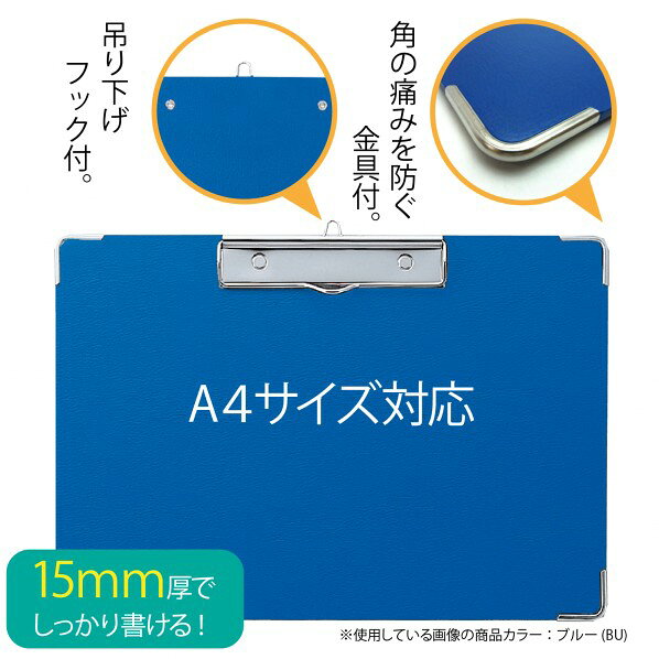 セキセイ カラー用箋挟 A4-S イエロー Y-55C-50 1点