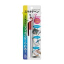 セキセイ スマホスタンド+タッチペン+ボールペン スマタテペン ブリスターパック レッド LA-6685-20 1点(2)