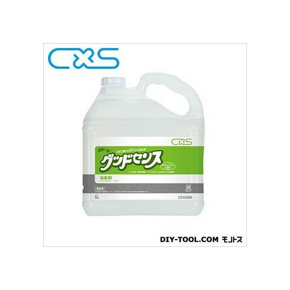 シーバイエス 空間＆布用消臭剤グッドセンス 5L 1本 +3点