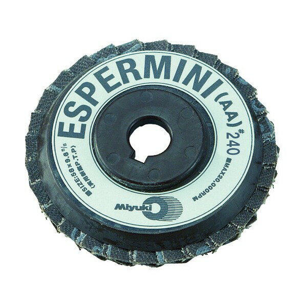 ミユキ産業 ミユキ エスパーミニ AA 58X9．6 240＃ 61 x 61 x 61 mm 1点 x 5点