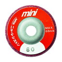 ニューレジストン NRS ミニエフシーディスク 50×10 #80 49 x 50 x 10 mm 1点 x 5点