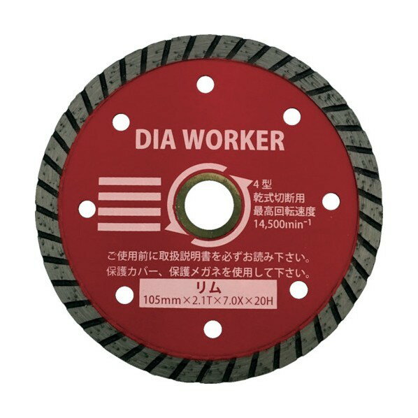 三京ダイヤモンド工業 DIAWORKERRIM 1点 x 10点