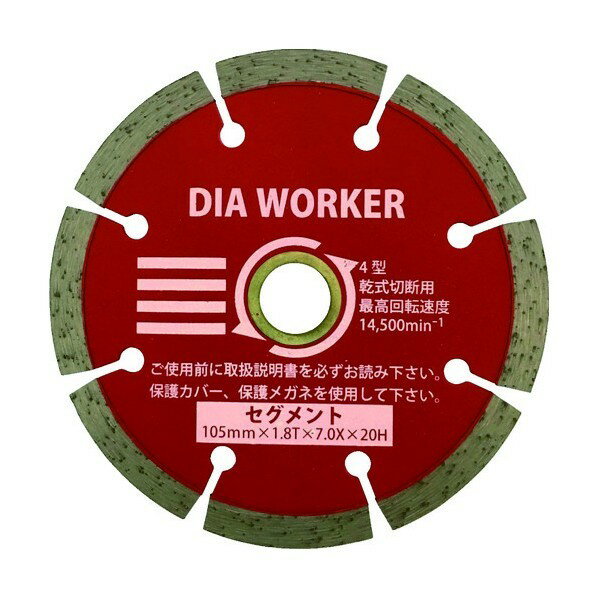 三京ダイヤモンド工業 DIAWORKERSE 1点 x 10点