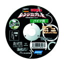 トラスコ 切断砥石 レンジャーカット パイプ用 105X1.0X15 135 x 109 x 20 mm 1点 x 5点