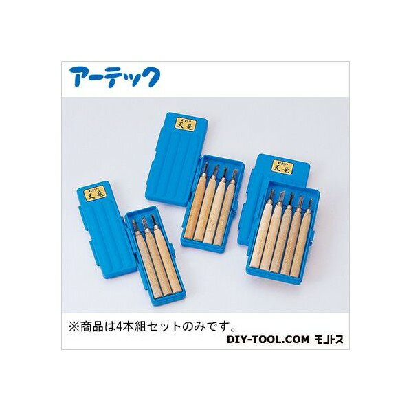アーテック 天竜彫刻刀4本組 32201
