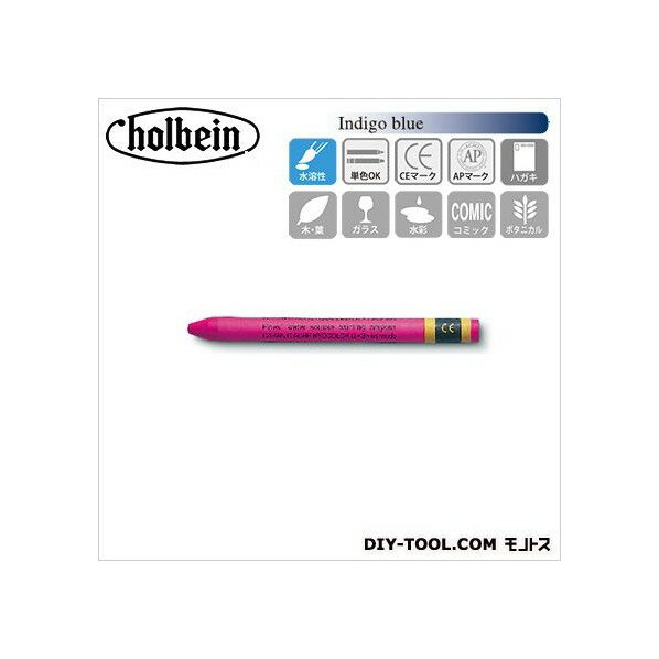 ホルベイン画材 CdA7500-139ネオカラーII単色 Indigo blue 1