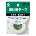 ニチバン 紙粘着テープ 18mmX18mm 白 H210-18 1巻