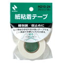 ニチバン 紙粘着テープ 24mmX18mm 白 H210-24 1巻
