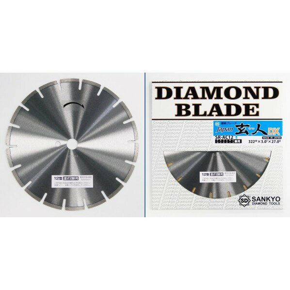 ɹ ѥ󸼿DX 322X3.0X7.0X27.0 SR-AC12 1