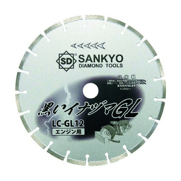 三京ダイヤモンド工業 黒いイナヅマGL 350×3.0×20.0mm LC-GL14-5 BK 1点