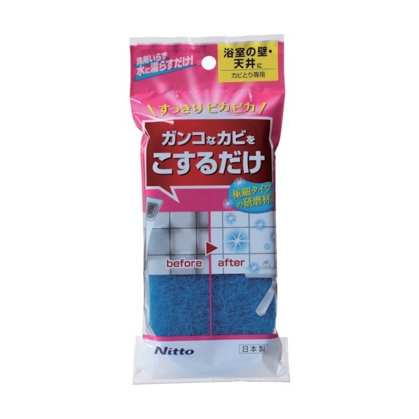ニトムズ 研磨剤入スポンジ浴室カビ用 1点 x 100点