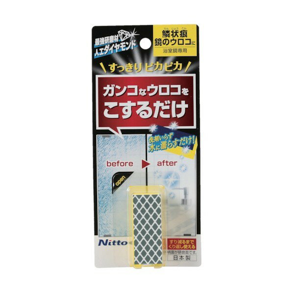 ニトムズ 研磨剤入スポンジ鏡ウロコ用（ダイヤモンド） 1点 x 100点