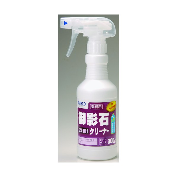 ※法人専用品※ビアンコ 御影石クリーナー 300g GS-101 1本