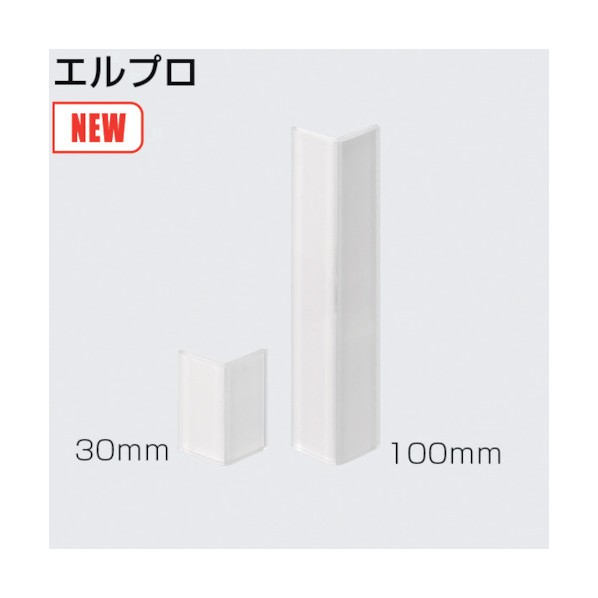 特徴 ■特徴 エルプロ(L型プロテクター) ■材質 軟質アクリル 仕様 重量 12G 原産国 日本製 256517