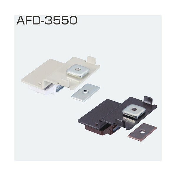 特徴 ■特徴 AFDシステム開き戸用キャッチです。 ■材質 鋼、ABS ■付属品 +皿木ねじ 2.4×13 1本 仕様 重量 83G 原産国 日本製 230856
