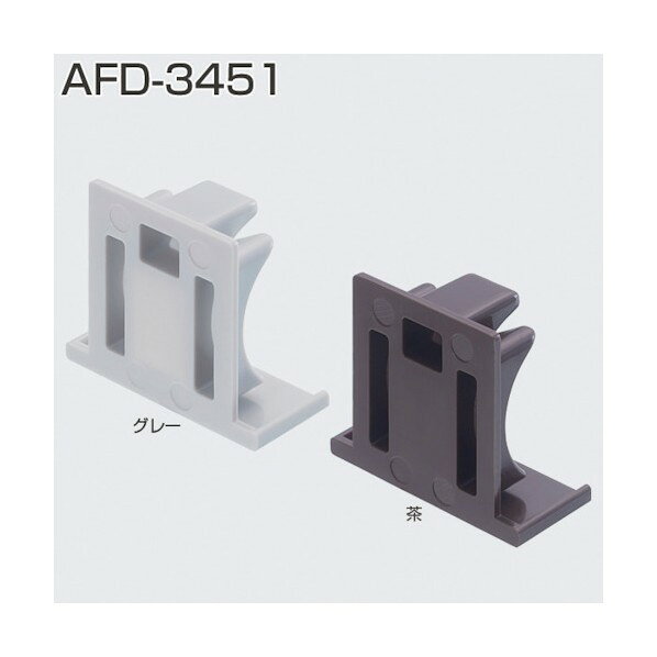 ※法人専用品※アトムリビンテック AFD-3451 キャップ グレー 250704 0