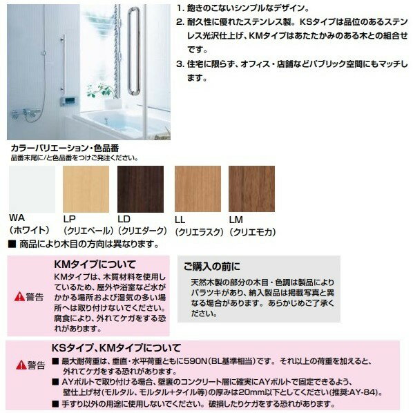 �ꤹ��KM������ �洬����(������) 380��81��715mm (��29) ���ꥨ�ڡ��� KF-M10WL/LP 1��