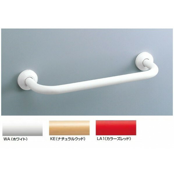 和風便器用手すり 壁固定式樹脂被覆タイプ ホワイト KF-914AE55J/WA 1点