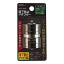 MUSTTOOL #19798 RSA-181BL 落下防止アタ゛フ゜ター マキタ用 RSA-181BL 1点