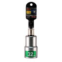MUSTTOOL #19949 RBS32-6K ヒ゛ット交換式ソケット 32mm 6角 RBS32-6K 1個