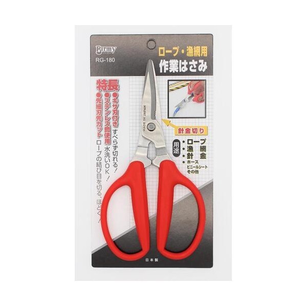 特徴 ■特徴 1丁でロープ切と針金切が可能です。 ■用途 ロープ、漁網、針金、ホース、ビニールシートのカットに最適です。 ■材質 刃部:ステンレス刃物鋼 柄部:エラストマー樹脂 ネジ・座金:ステンレス 仕様 重量 100G 入数 1丁 原産国 日本製 RG180