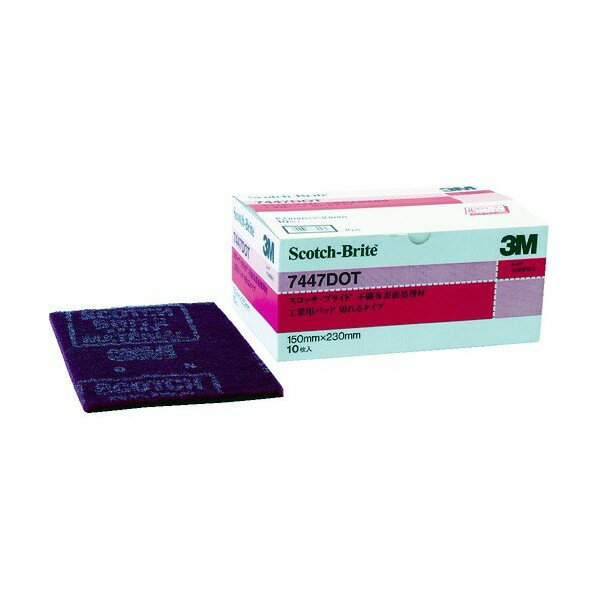 3M(スリーエム) スコッチブライト 工業用パッド 不織布表面研磨剤 切れるタイプ 赤茶 7447DOT BOX 10枚