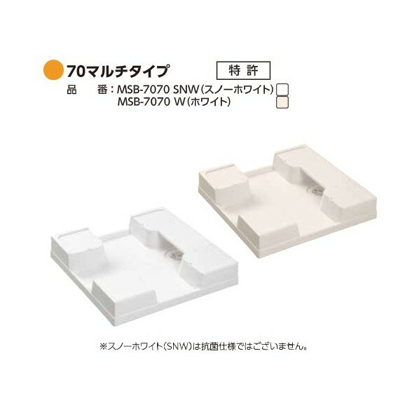 シナネン シナネン製洗濯機防水パン74マルチタイプ 本体 (透明ヨコ引きトラップ) スノ ー ホワイト MSB-7070SNW-XT-C-SNW 1セット