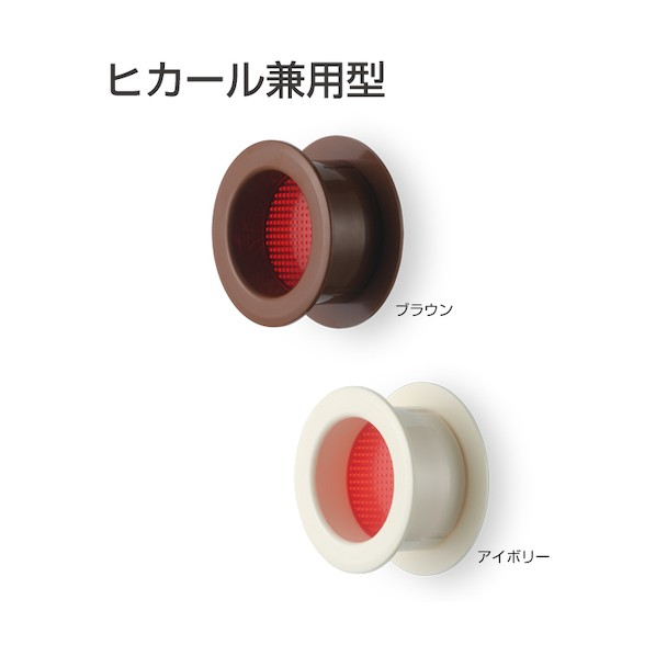 ※法人専用品※アトムリビンテック ヒカール 兼用型 ブラウン 078107 0