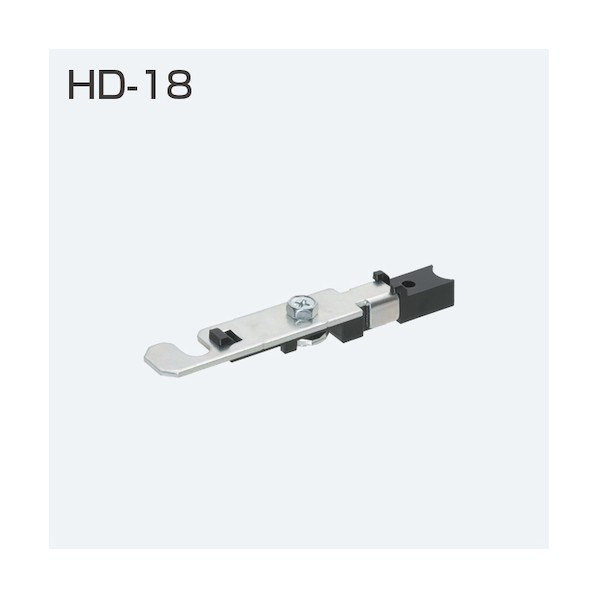 HD-18 上部吊元完全固定金具 208854