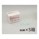 アズワン プロシェア口腔ケアスポンジ I ケース販売 8-5931-16 250本