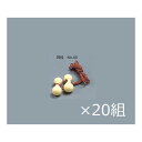 アズワン 耳栓(ケース販売) 9-043-14 20組