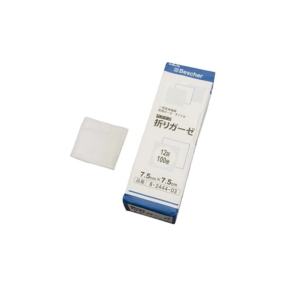 アズワン ベスケア 折りガーゼ 12-7575 75×75mm 8-2444-03 1