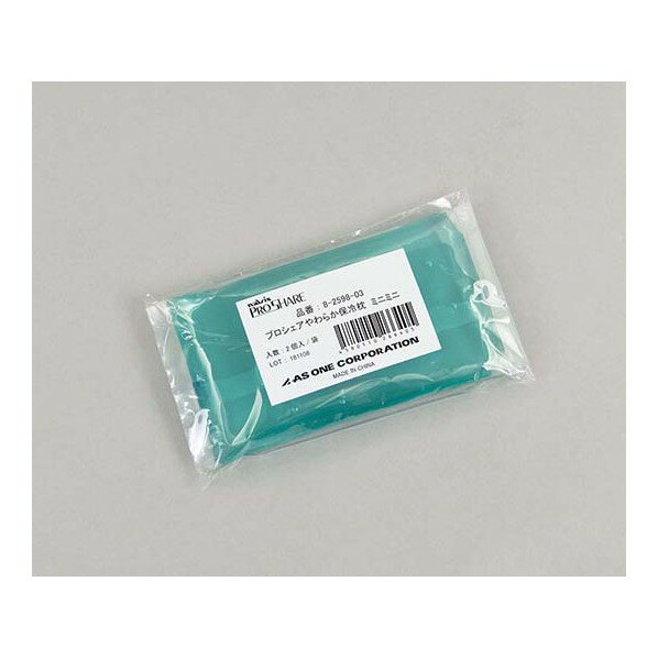 アズワン プロシェアやわらか保冷枕 ミニミニ 8-2598-03